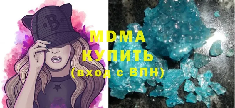 MDMA кристаллы  Беломорск 